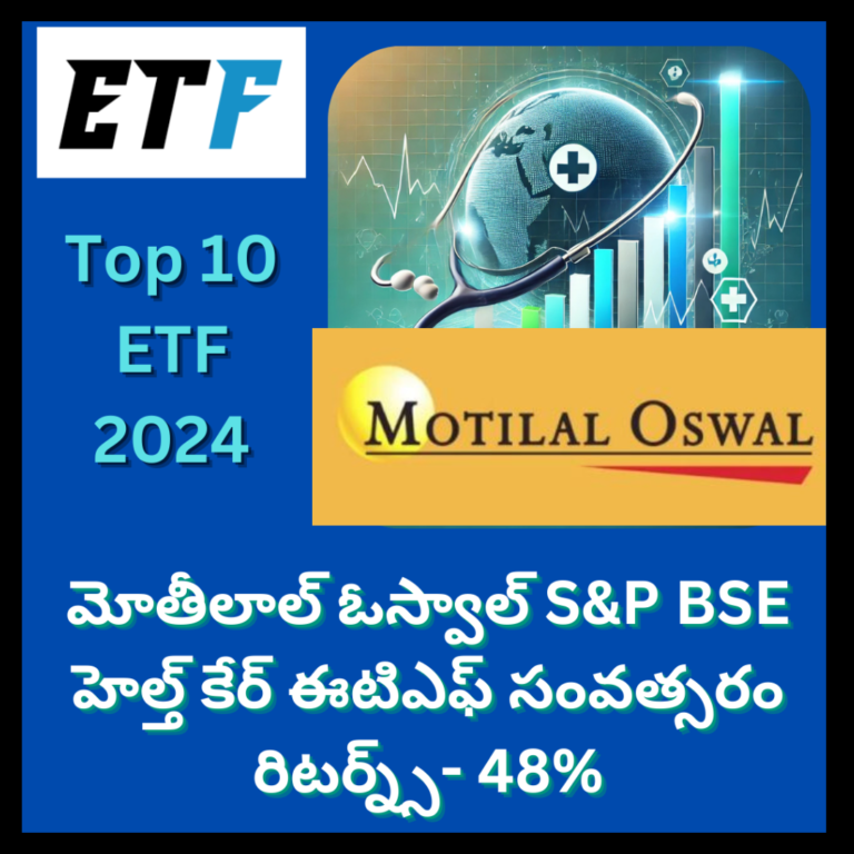 Top 10 ETF Funds 2024 Motilal Oswal S and P BSE Health care ETF